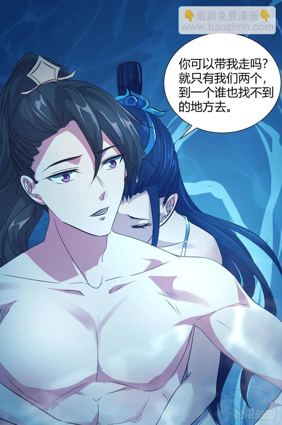 我的後宮靠抽卡 - 42-前世情緣(2/2) - 3