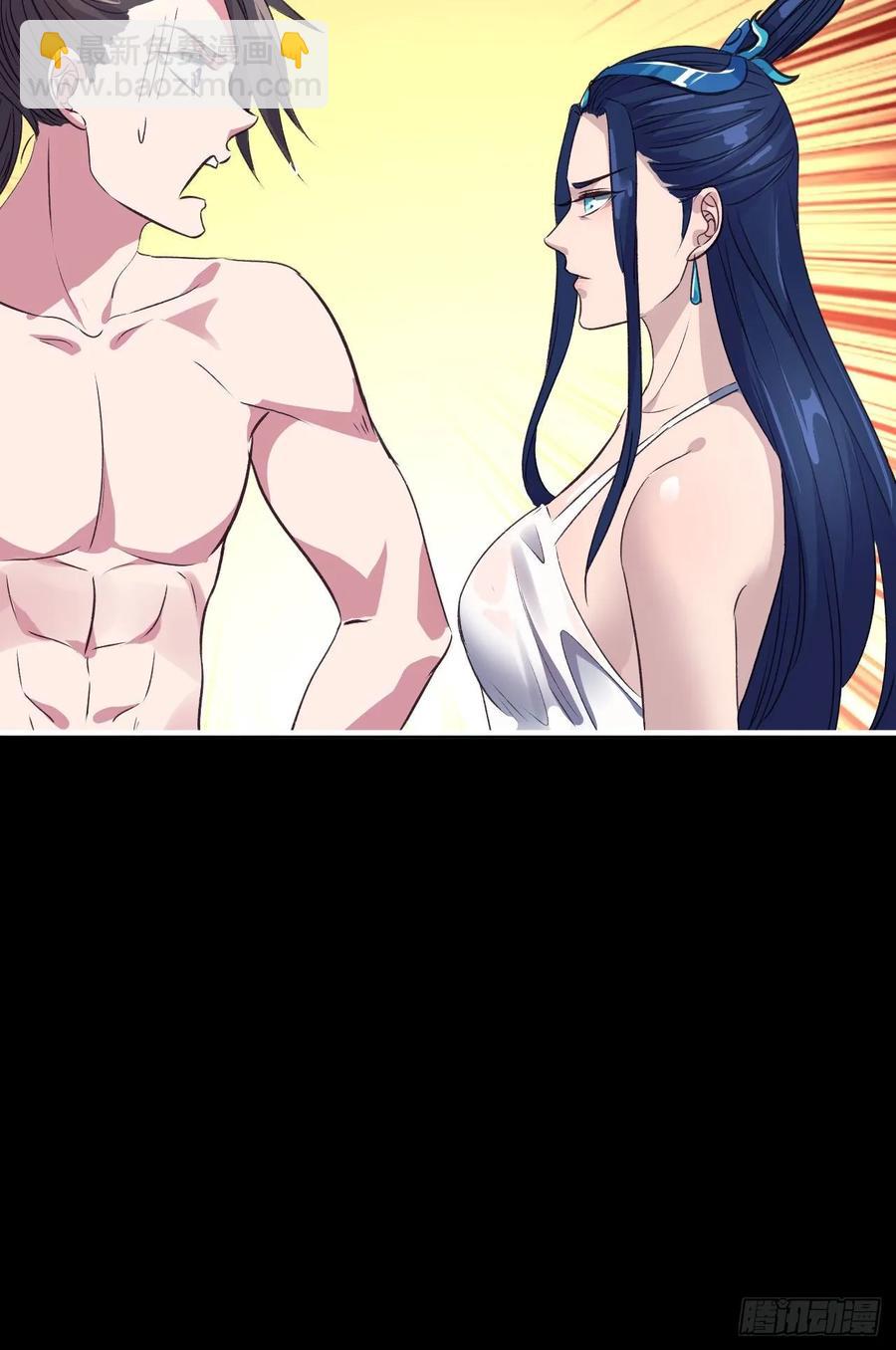 我的後宮靠抽卡 - 42-前世情緣(2/2) - 3