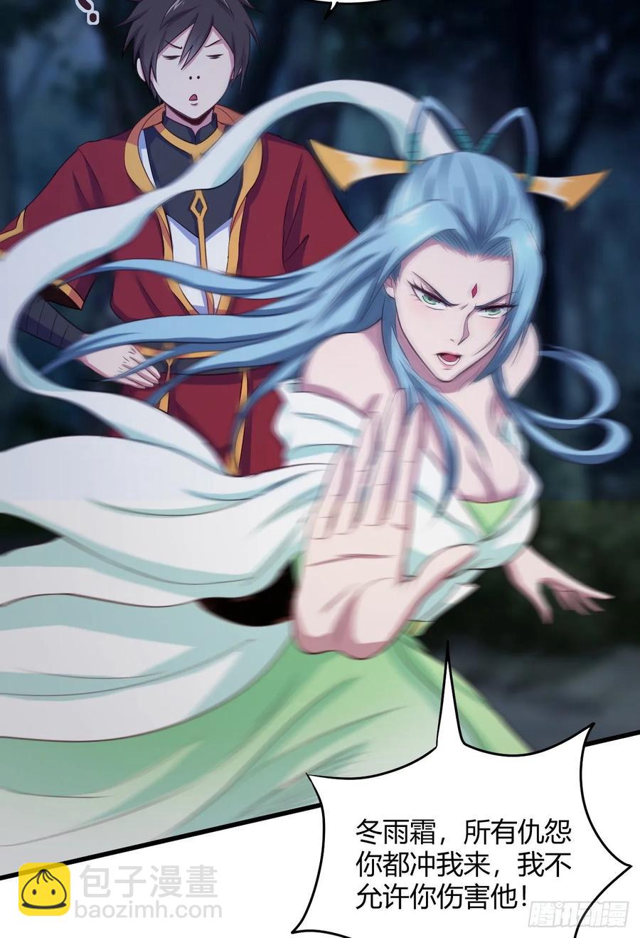 我的後宮靠抽卡 - 42-前世情緣(1/2) - 6