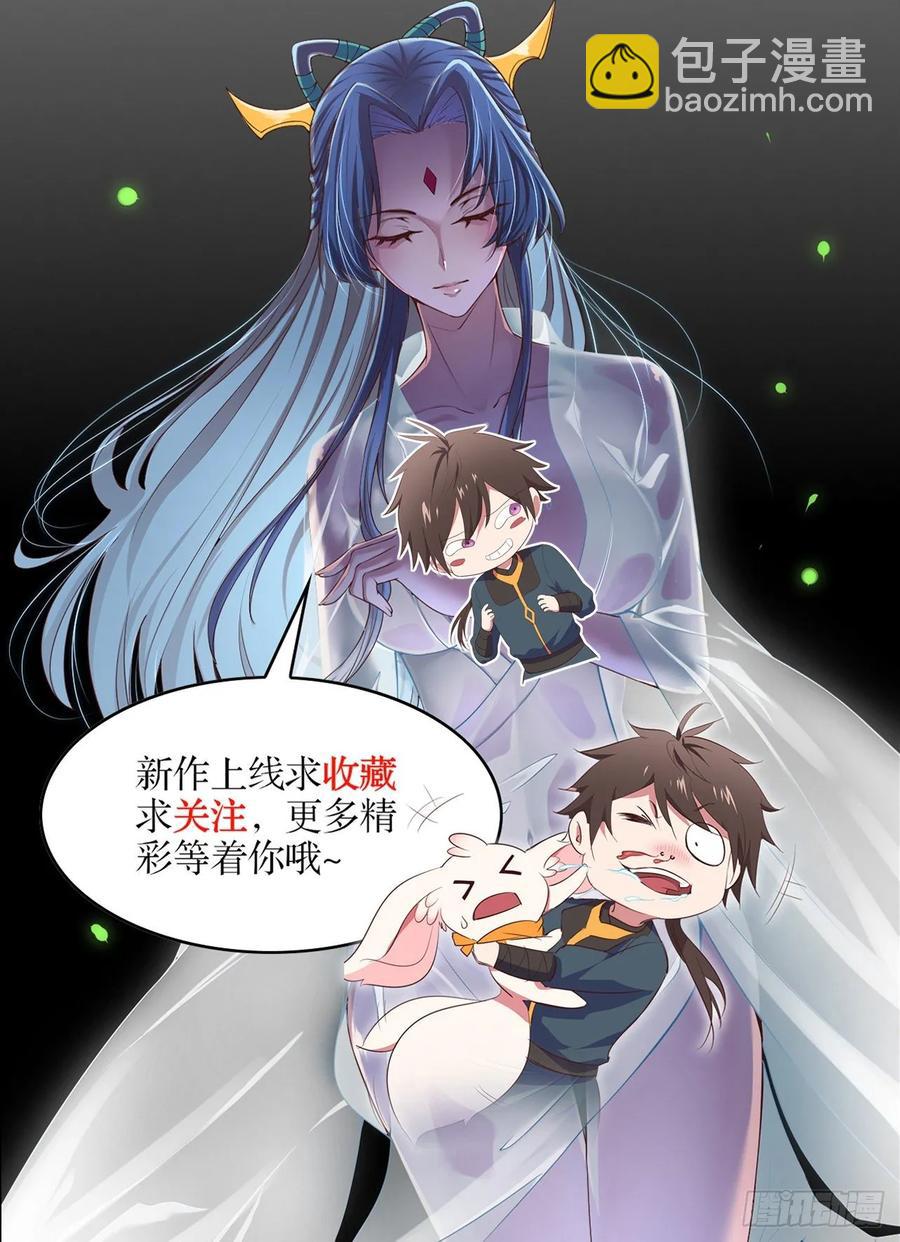 我的後宮靠抽卡 - 42-前世情緣(2/2) - 2