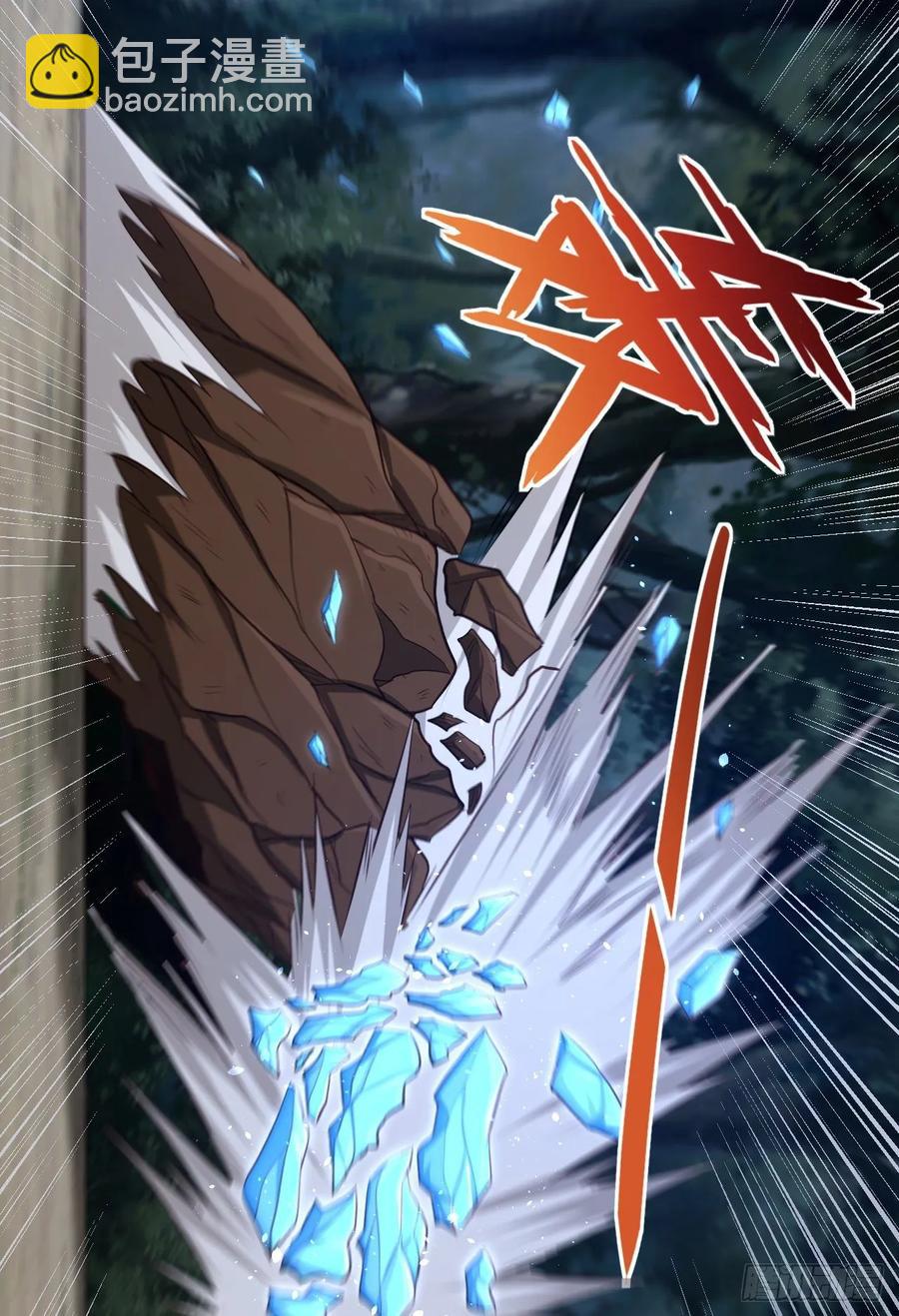 我的後宮靠抽卡 - 42-前世情緣(1/2) - 8