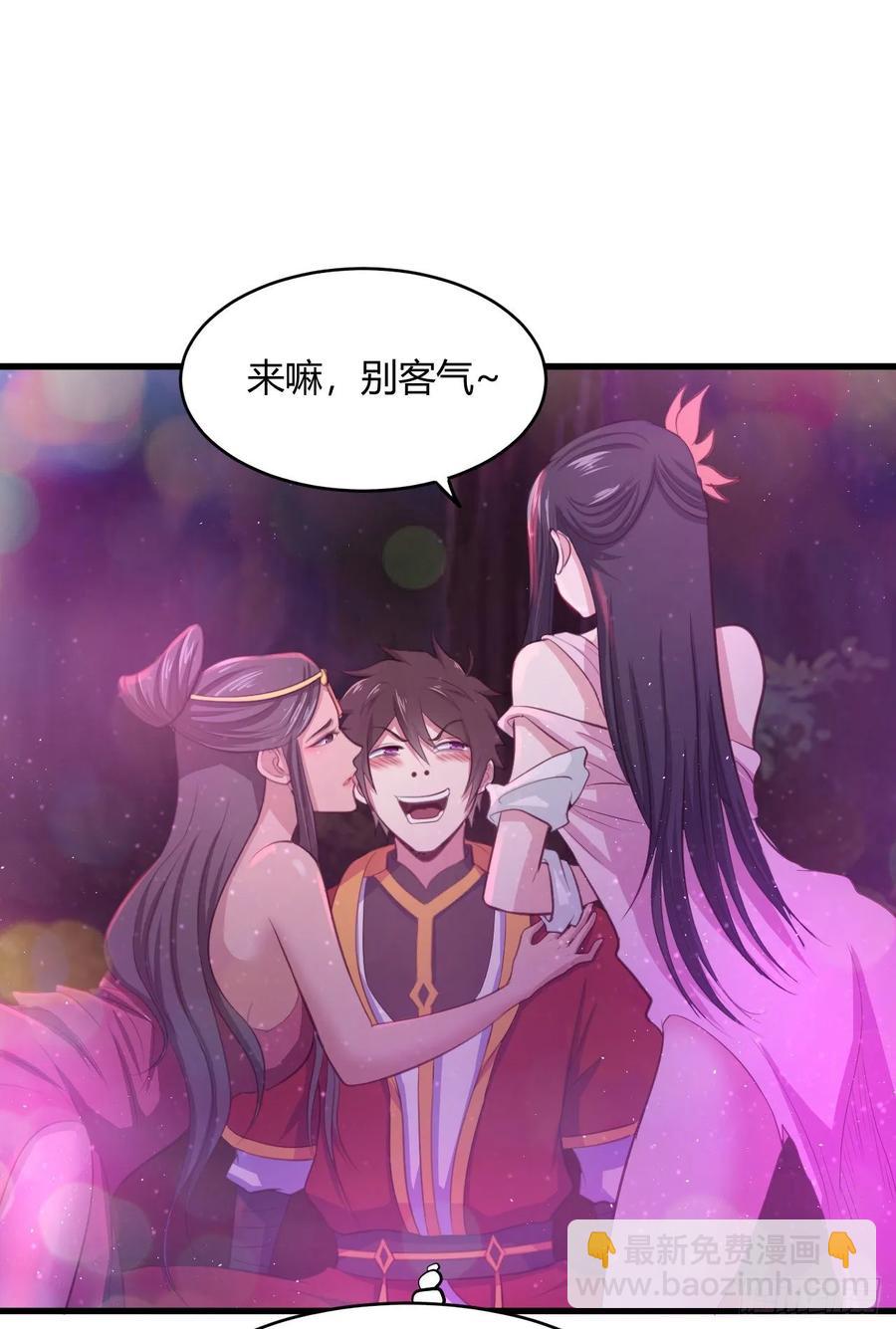 我的後宮靠抽卡 - 46-日思夜想(1/2) - 2