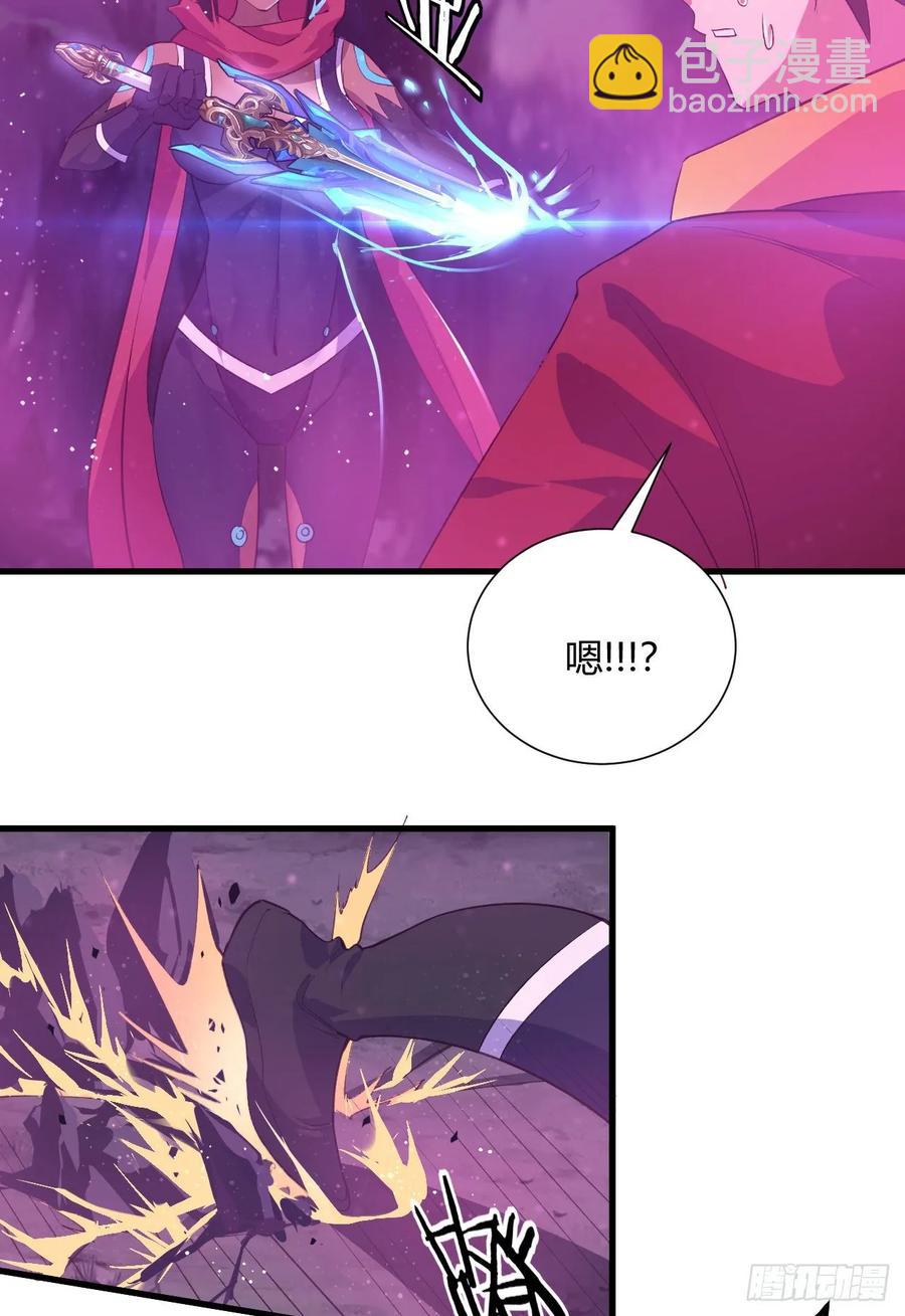 我的後宮靠抽卡 - 46-日思夜想(1/2) - 4