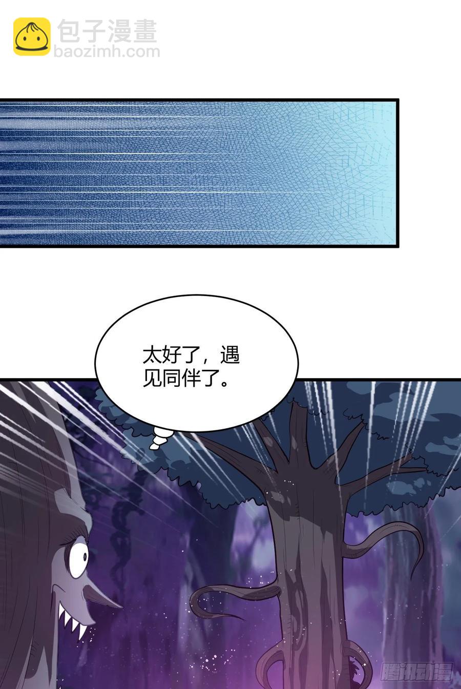 我的後宮靠抽卡 - 46-日思夜想(1/2) - 1