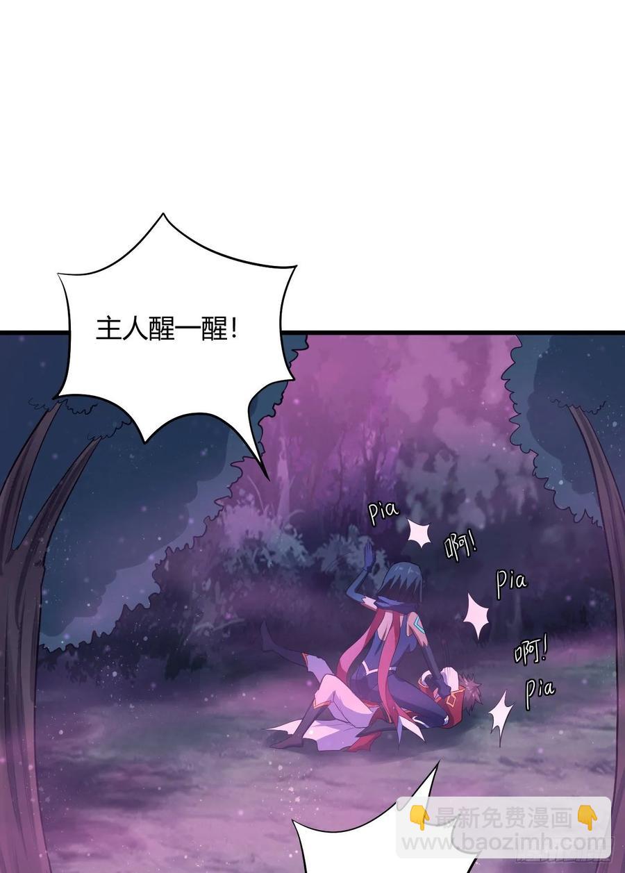 我的後宮靠抽卡 - 46-日思夜想(1/2) - 1