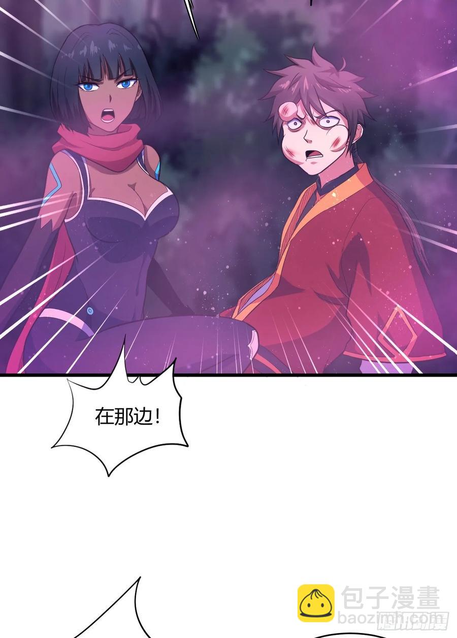 我的後宮靠抽卡 - 46-日思夜想(1/2) - 6