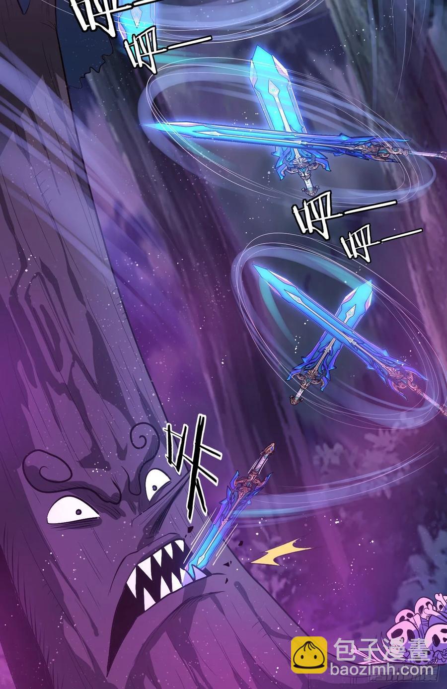 我的後宮靠抽卡 - 46-日思夜想(1/2) - 4