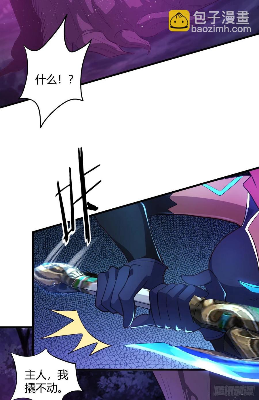 我的後宮靠抽卡 - 46-日思夜想(1/2) - 5