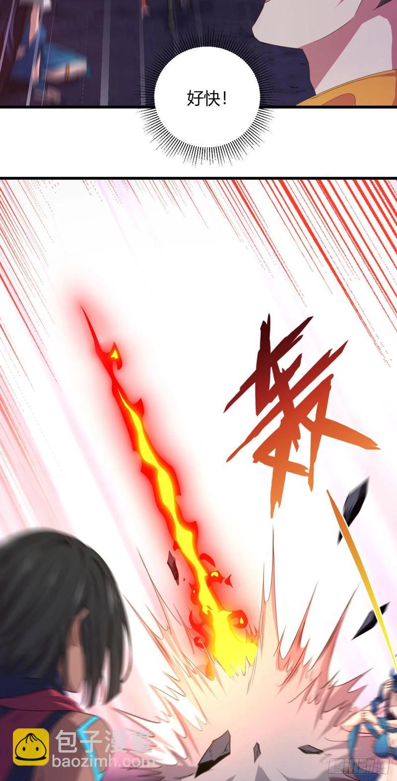 我的後宮靠抽卡 - 48-胯下一條龍(1/2) - 2