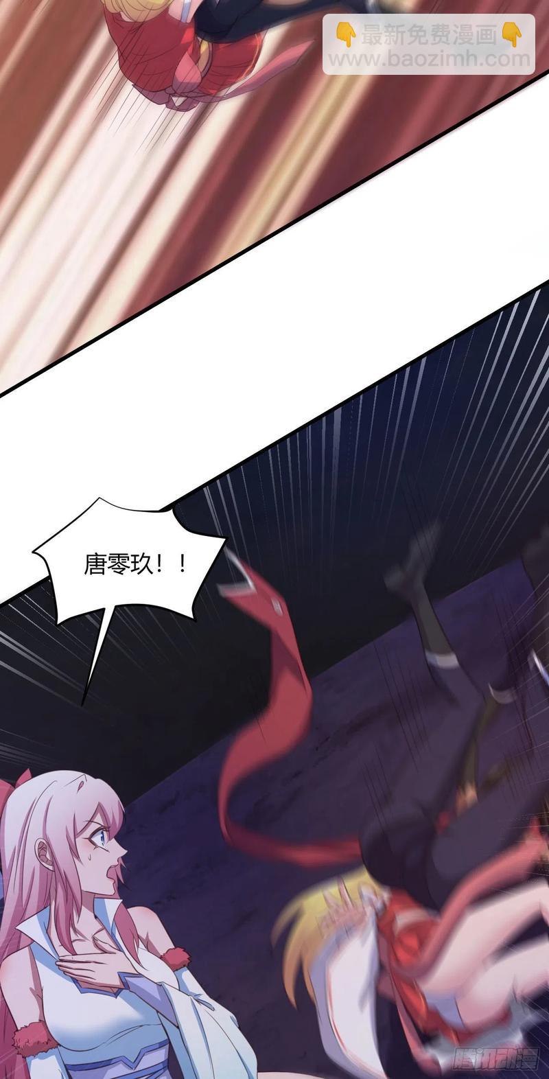 我的後宮靠抽卡 - 48-胯下一條龍(1/2) - 5