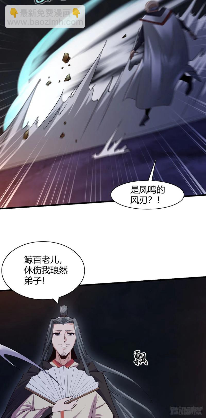 我的後宮靠抽卡 - 48-胯下一條龍(1/2) - 8