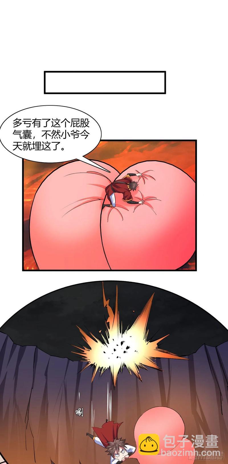 我的後宮靠抽卡 - 48-胯下一條龍(1/2) - 3