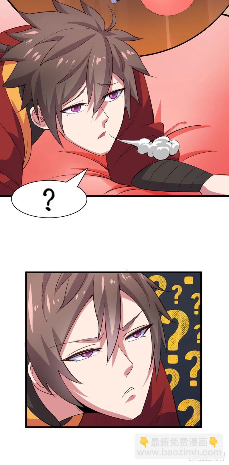 我的後宮靠抽卡 - 48-胯下一條龍(1/2) - 4