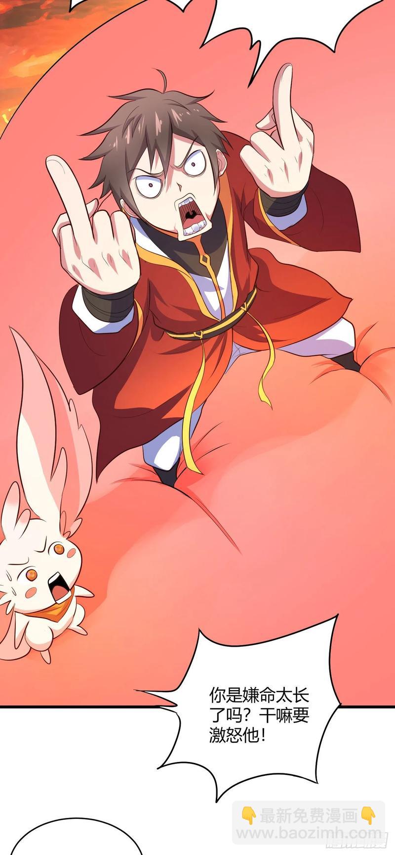 我的後宮靠抽卡 - 48-胯下一條龍(1/2) - 1