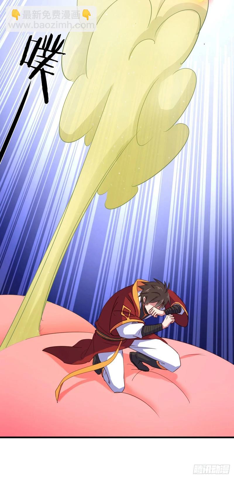 我的後宮靠抽卡 - 48-胯下一條龍(1/2) - 8