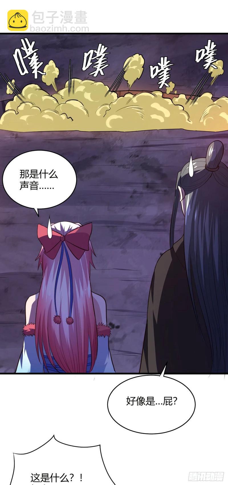 我的後宮靠抽卡 - 48-胯下一條龍(1/2) - 1