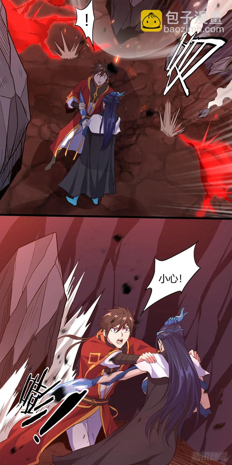 我的後宮靠抽卡 - 48-胯下一條龍(1/2) - 8