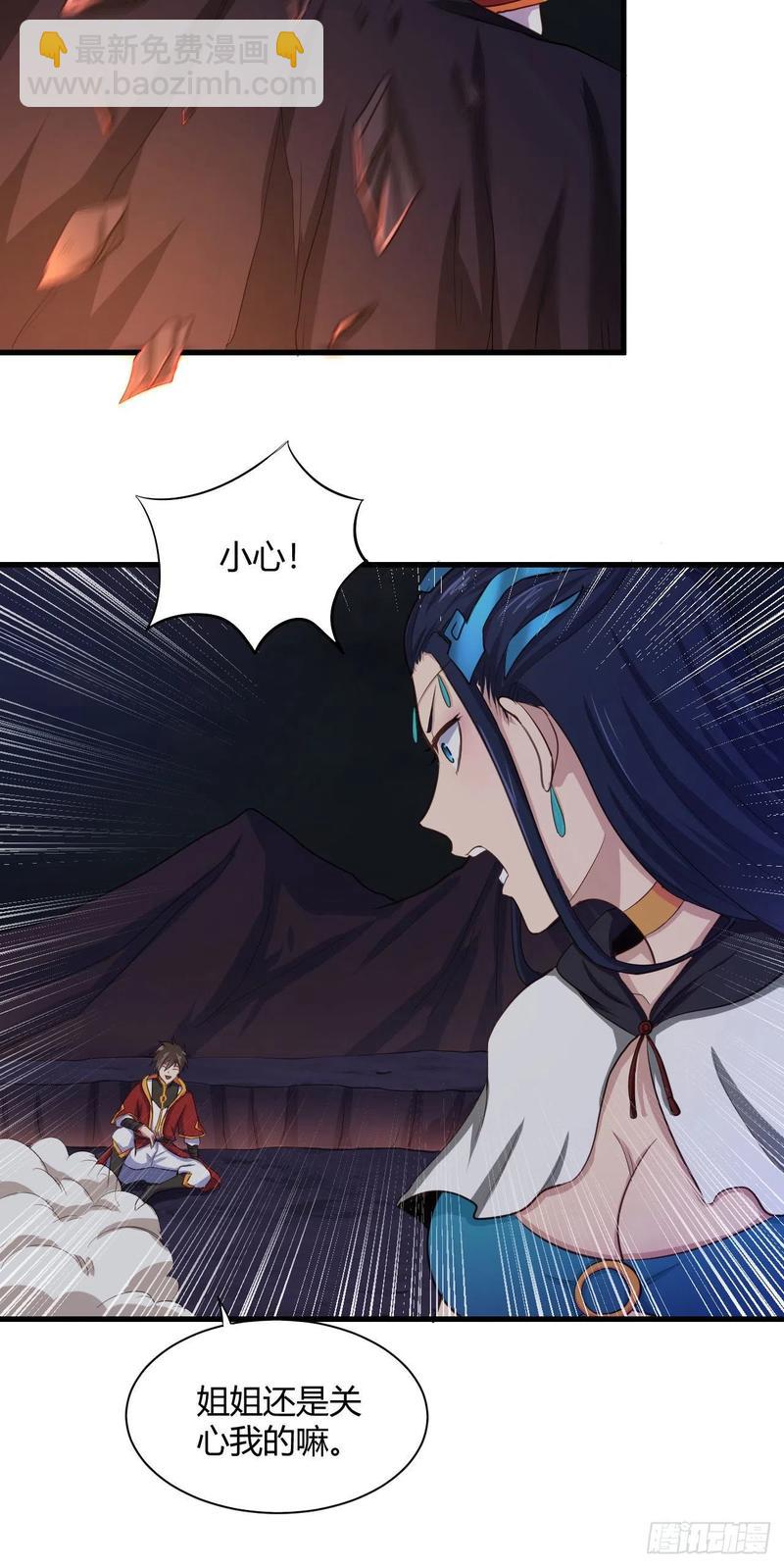 我的後宮靠抽卡 - 48-胯下一條龍(1/2) - 8