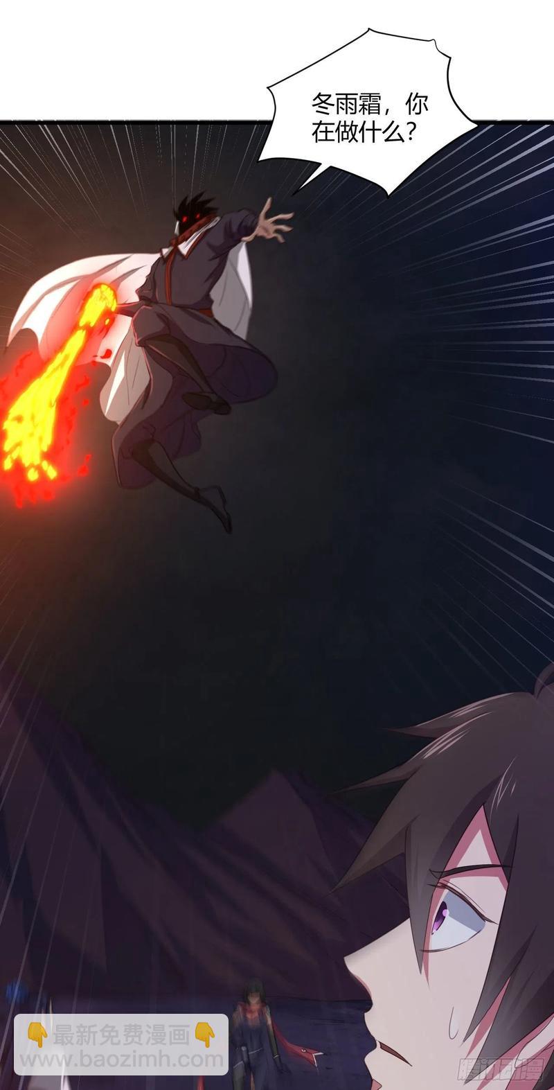 我的後宮靠抽卡 - 48-胯下一條龍(1/2) - 1