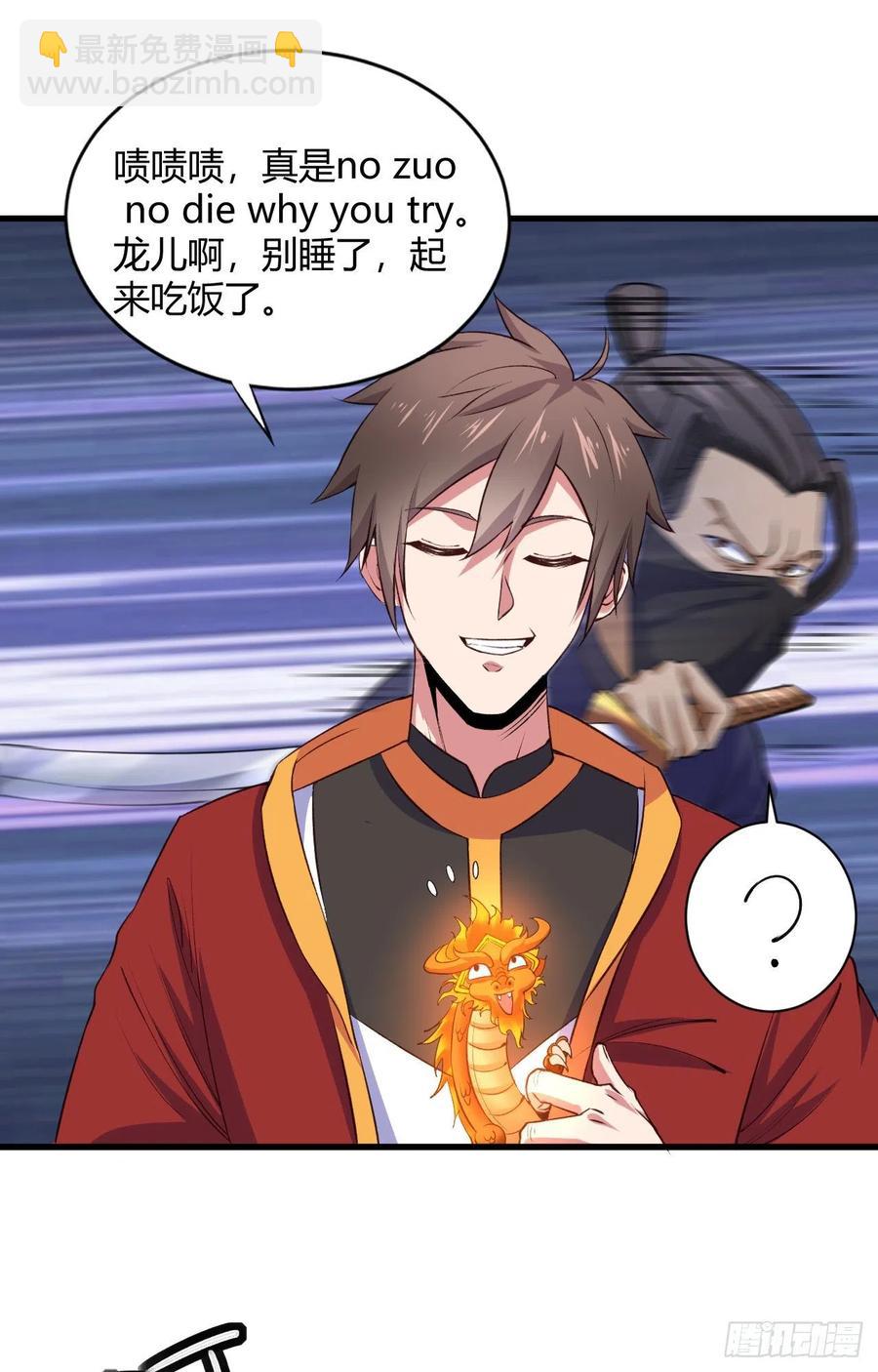 我的後宮靠抽卡 - 52-藝術就是爆炸(1/2) - 2