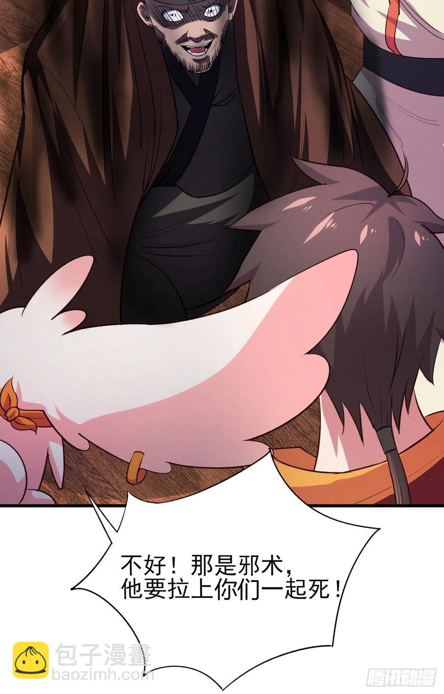 我的後宮靠抽卡 - 52-藝術就是爆炸(1/2) - 1