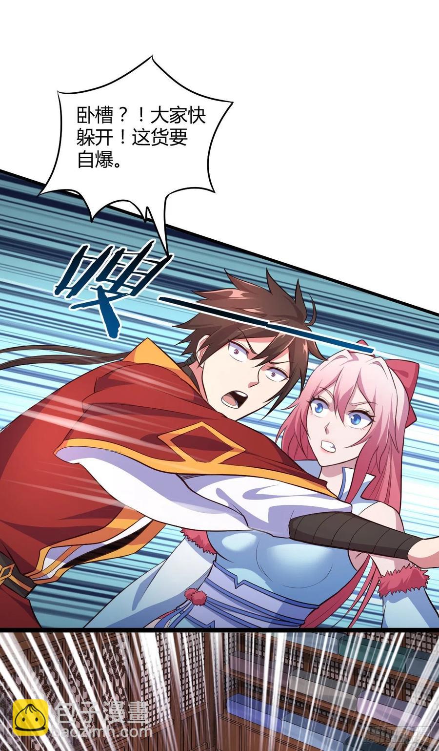 我的後宮靠抽卡 - 52-藝術就是爆炸(1/2) - 2