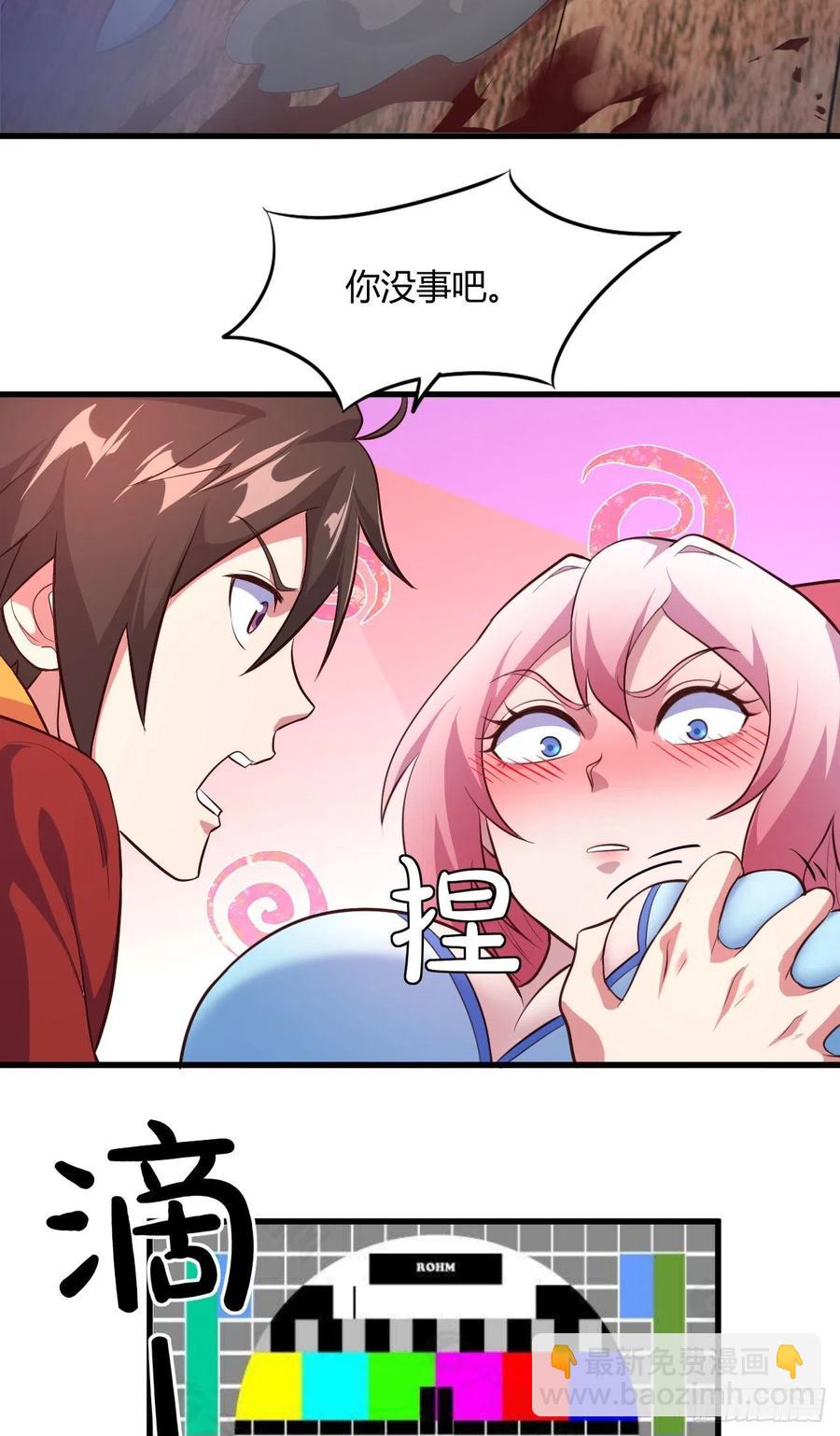 我的後宮靠抽卡 - 52-藝術就是爆炸(1/2) - 5