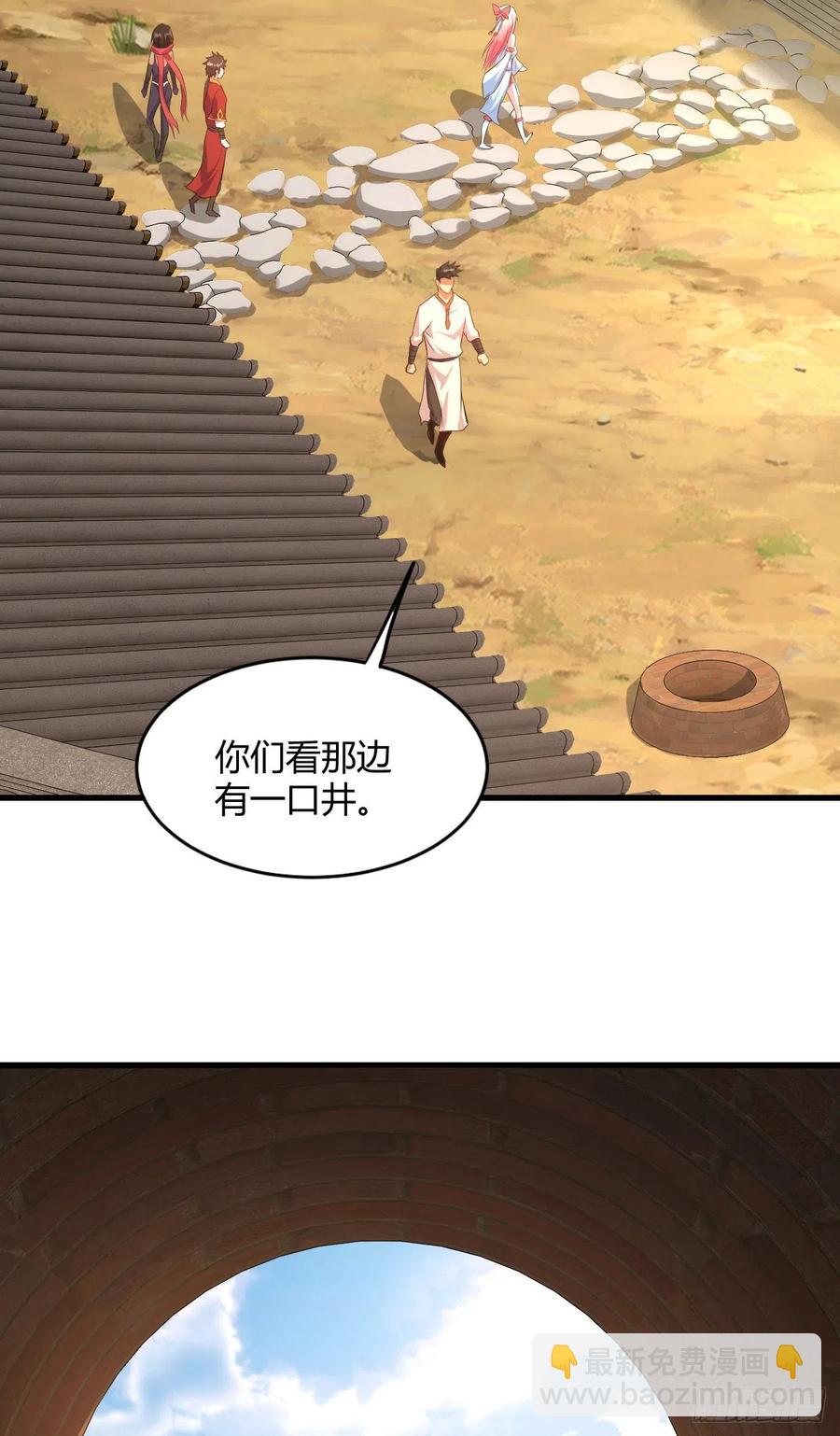 我的後宮靠抽卡 - 52-藝術就是爆炸(1/2) - 8