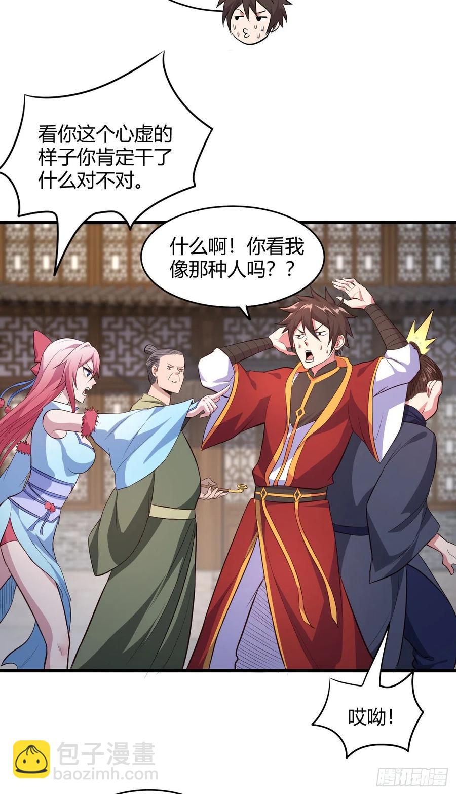 我的後宮靠抽卡 - 52-藝術就是爆炸(1/2) - 2