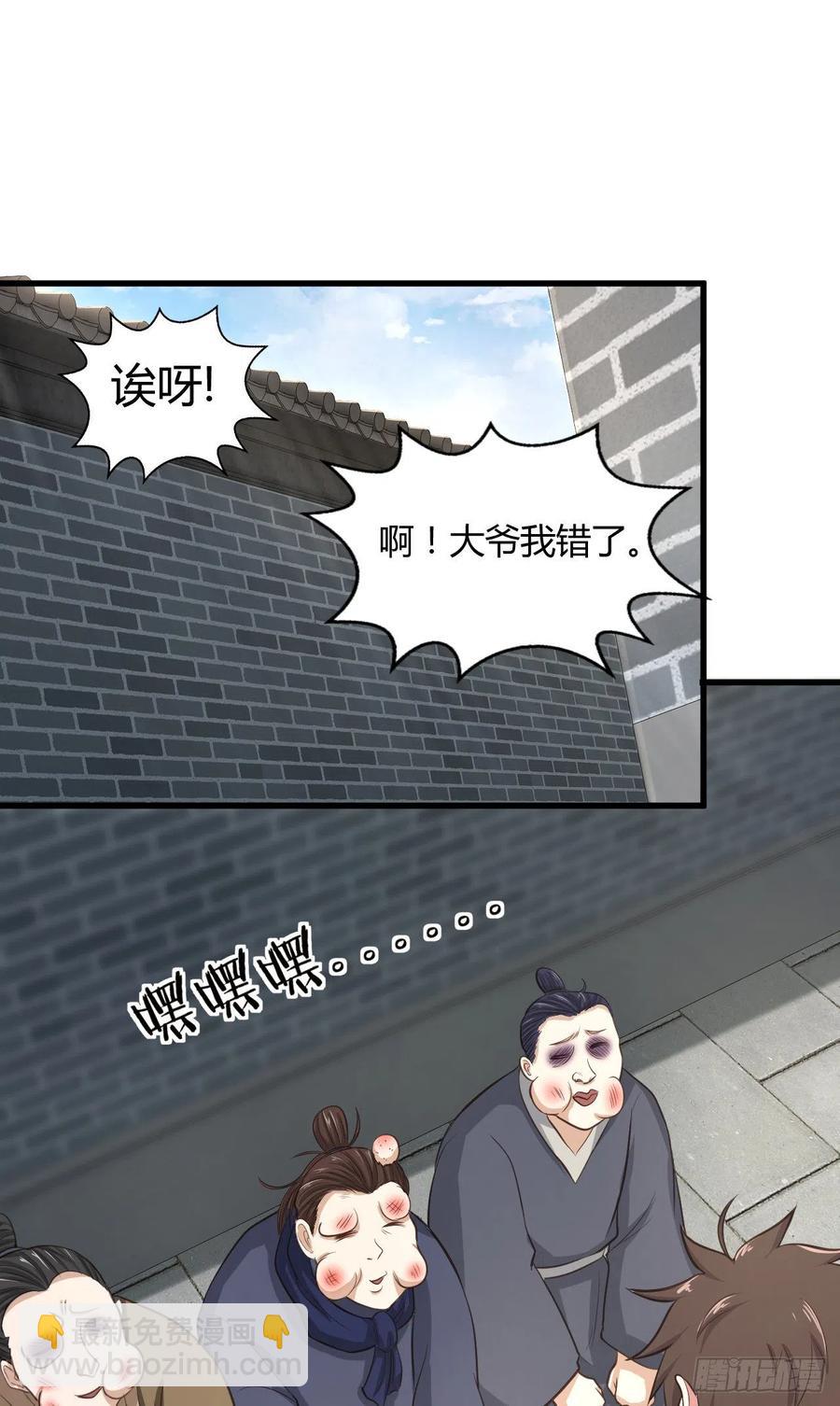 我的後宮靠抽卡 - 52-藝術就是爆炸(1/2) - 8