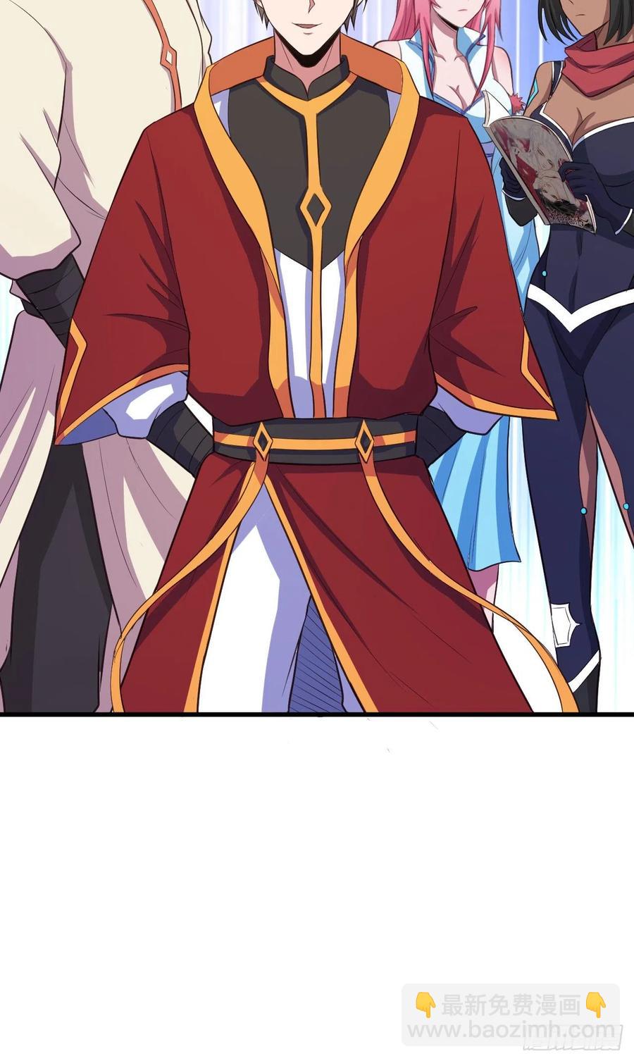 我的後宮靠抽卡 - 52-藝術就是爆炸(1/2) - 6