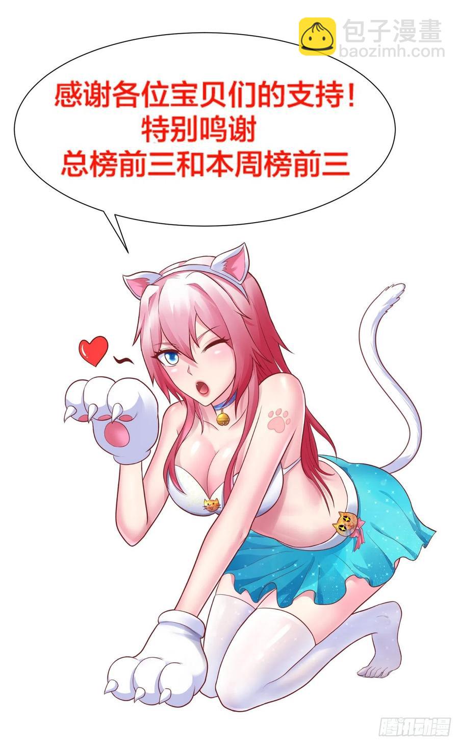 我的後宮靠抽卡 - 52-藝術就是爆炸(1/2) - 1