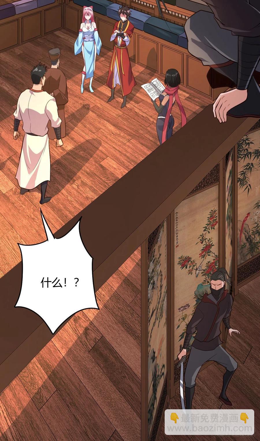 我的後宮靠抽卡 - 52-藝術就是爆炸(1/2) - 5