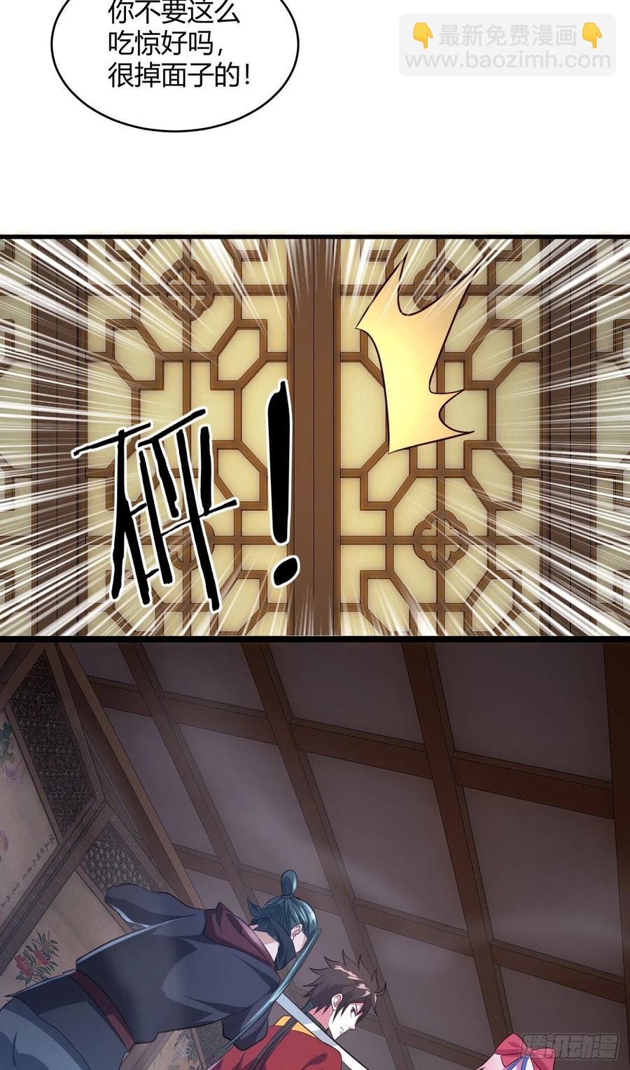 我的後宮靠抽卡 - 52-藝術就是爆炸(1/2) - 7