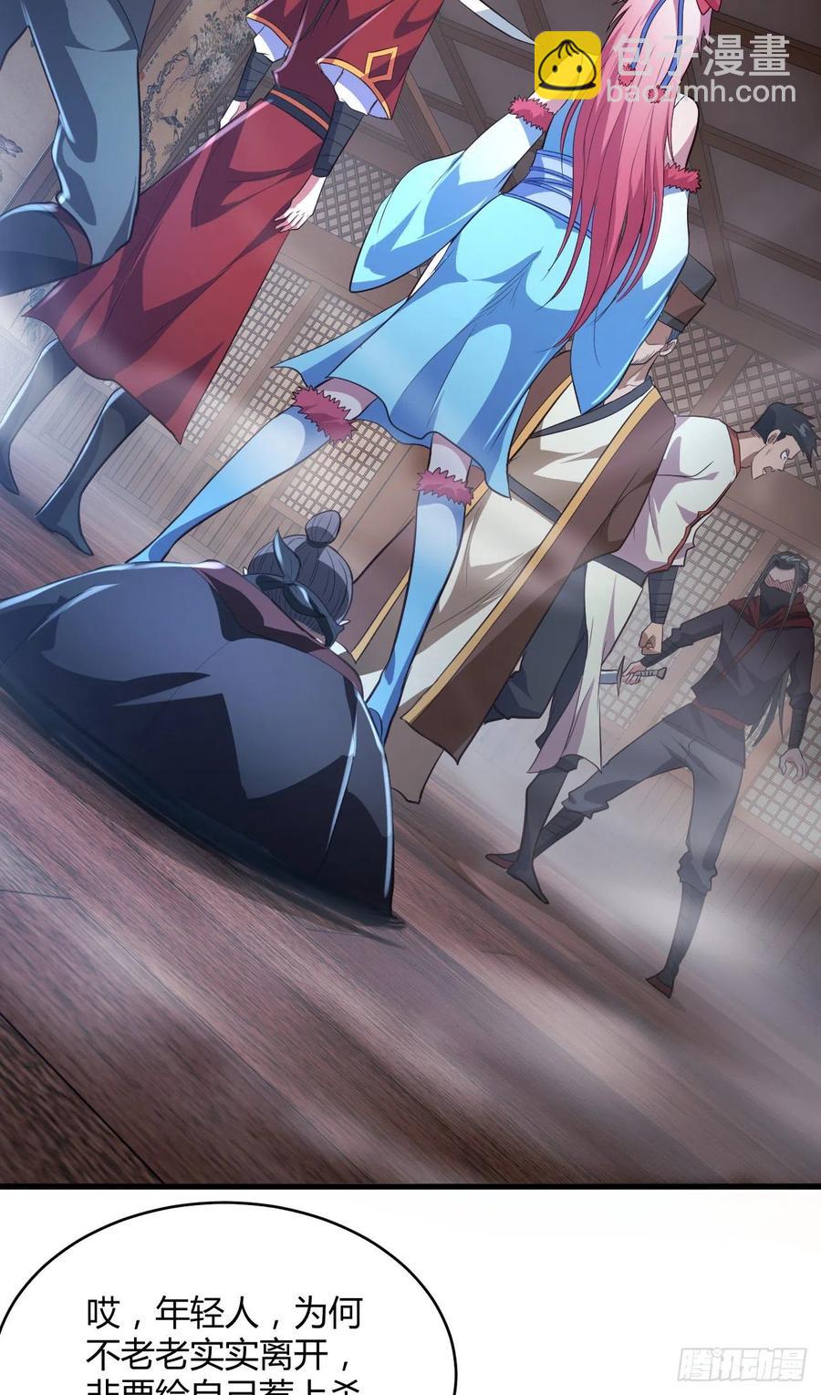 我的後宮靠抽卡 - 52-藝術就是爆炸(1/2) - 8