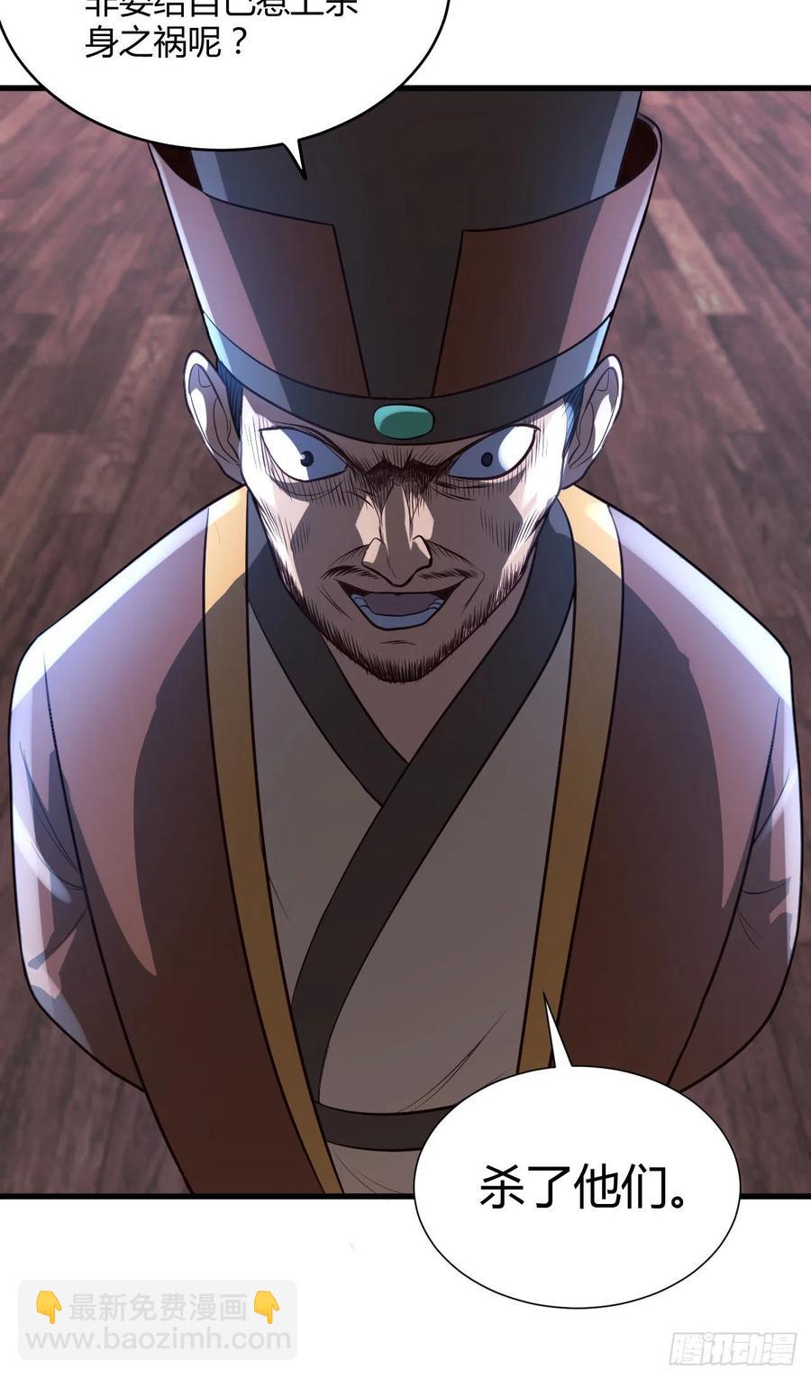 我的後宮靠抽卡 - 52-藝術就是爆炸(1/2) - 1