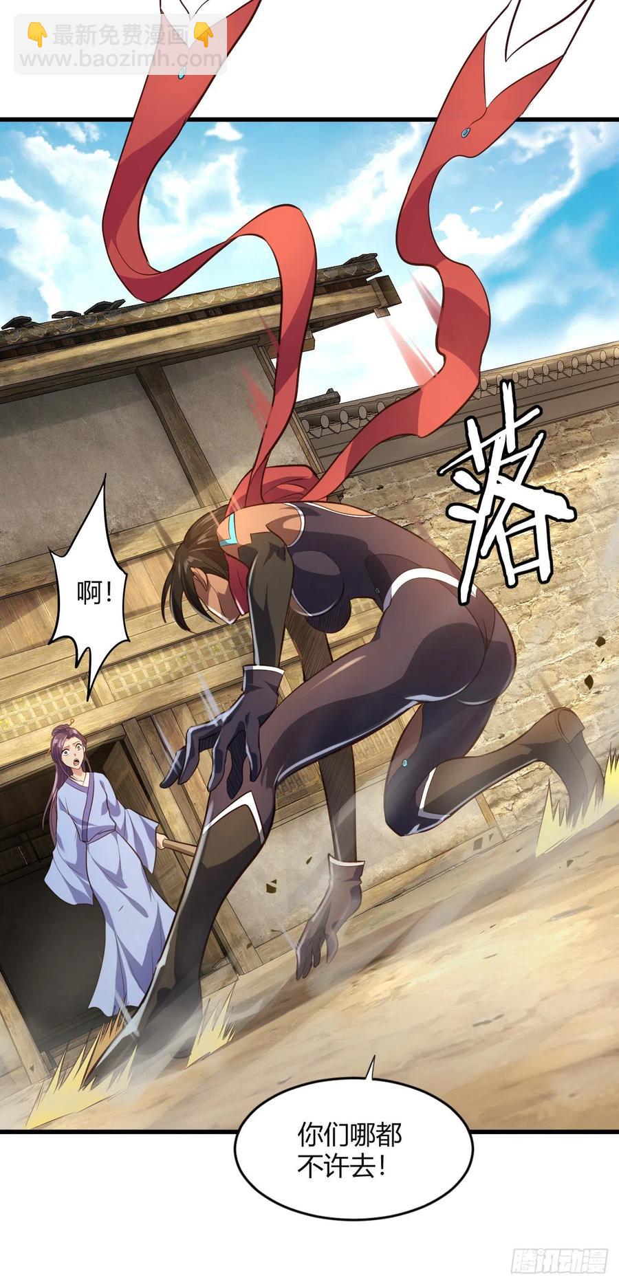 我的後宮靠抽卡 - 54-當頭一棒 - 6