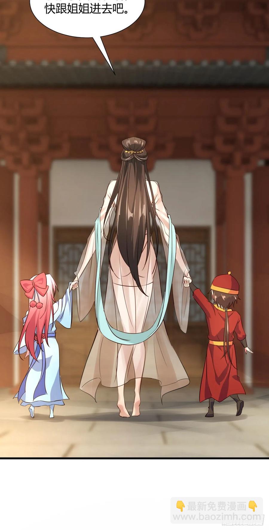 我的後宮靠抽卡 - 54-當頭一棒 - 7