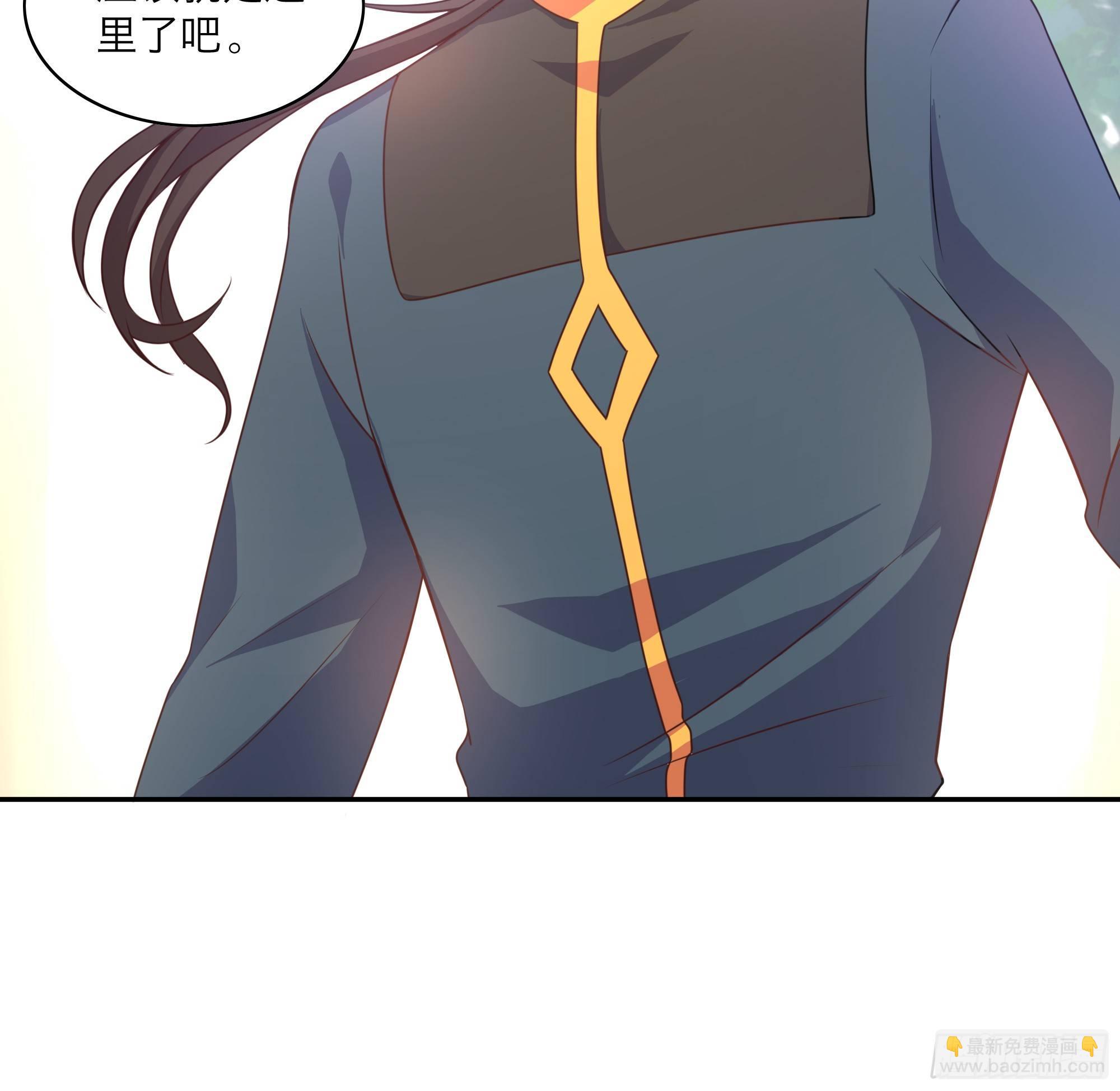 我的後宮靠抽卡 - 6-放開那個蘿莉(1/3) - 8