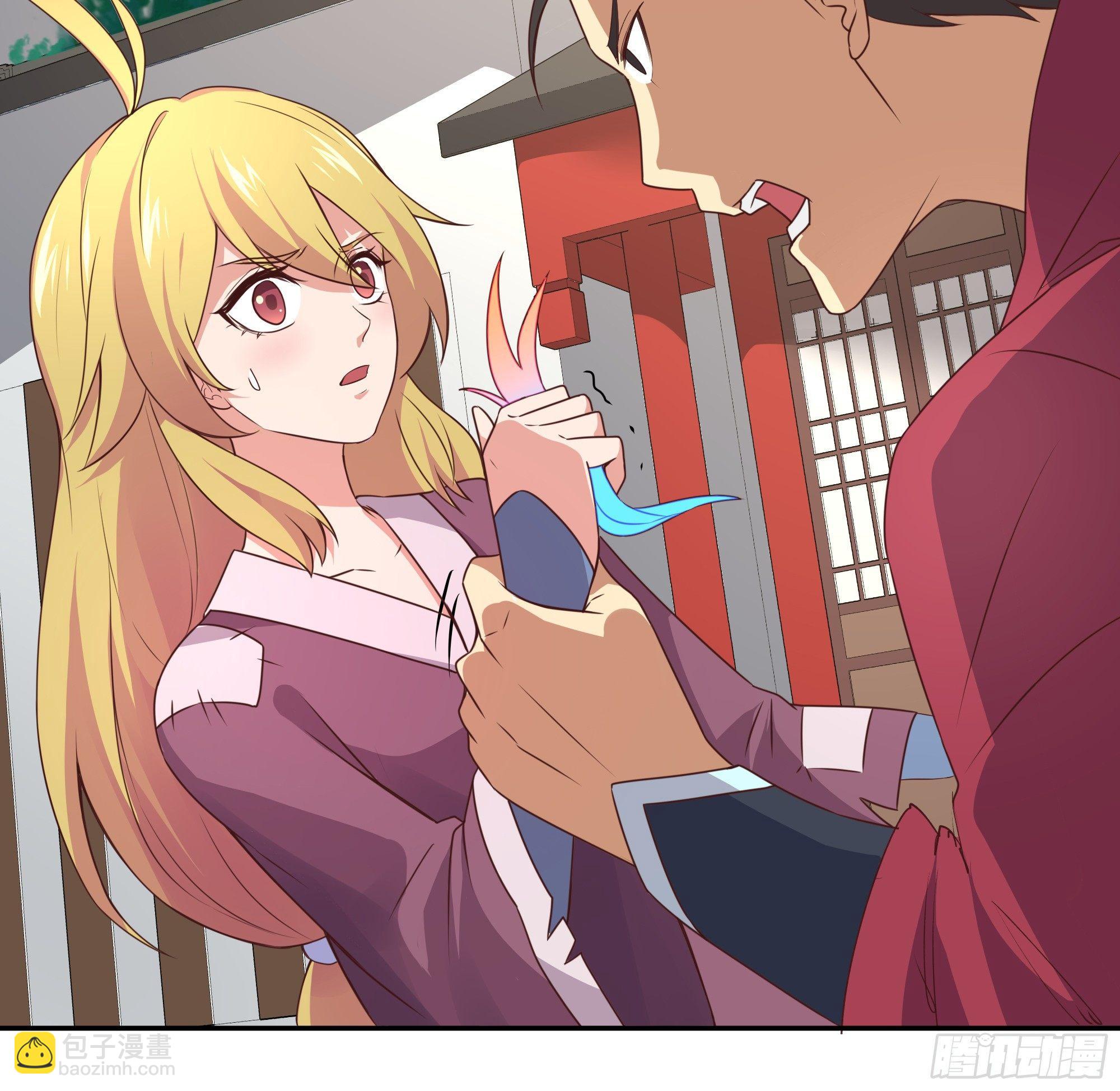 我的後宮靠抽卡 - 6-放開那個蘿莉(1/3) - 3