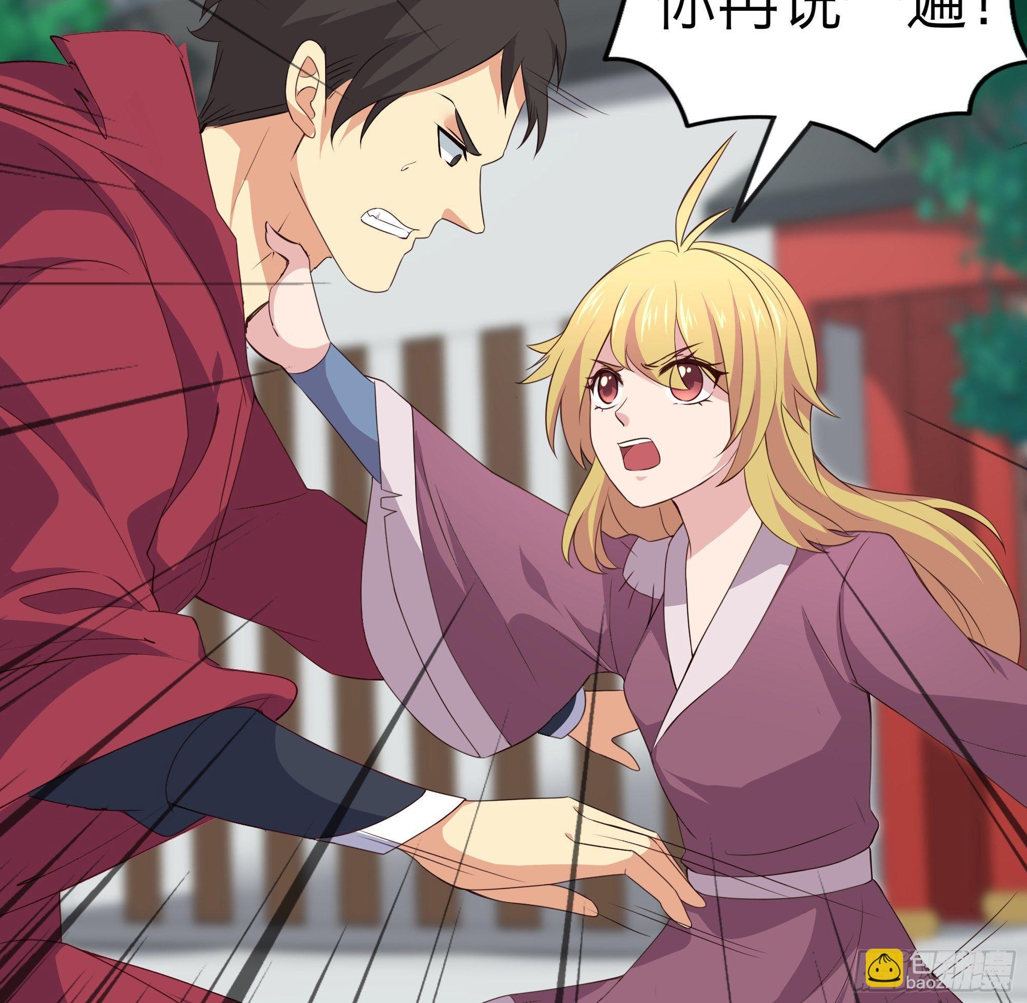 我的後宮靠抽卡 - 6-放開那個蘿莉(1/3) - 7