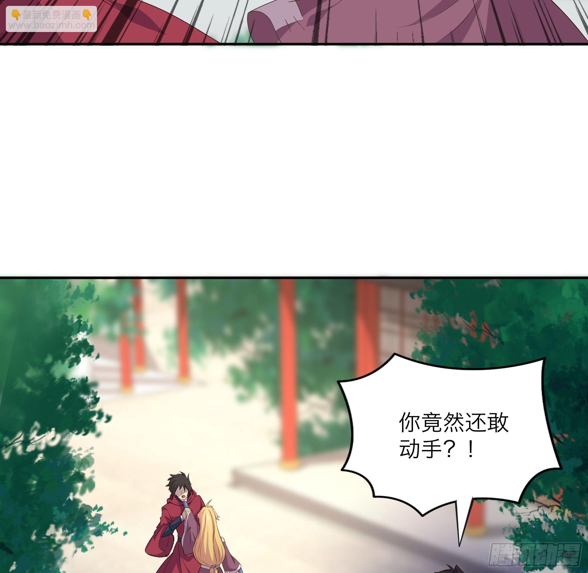 我的後宮靠抽卡 - 6-放開那個蘿莉(1/3) - 8