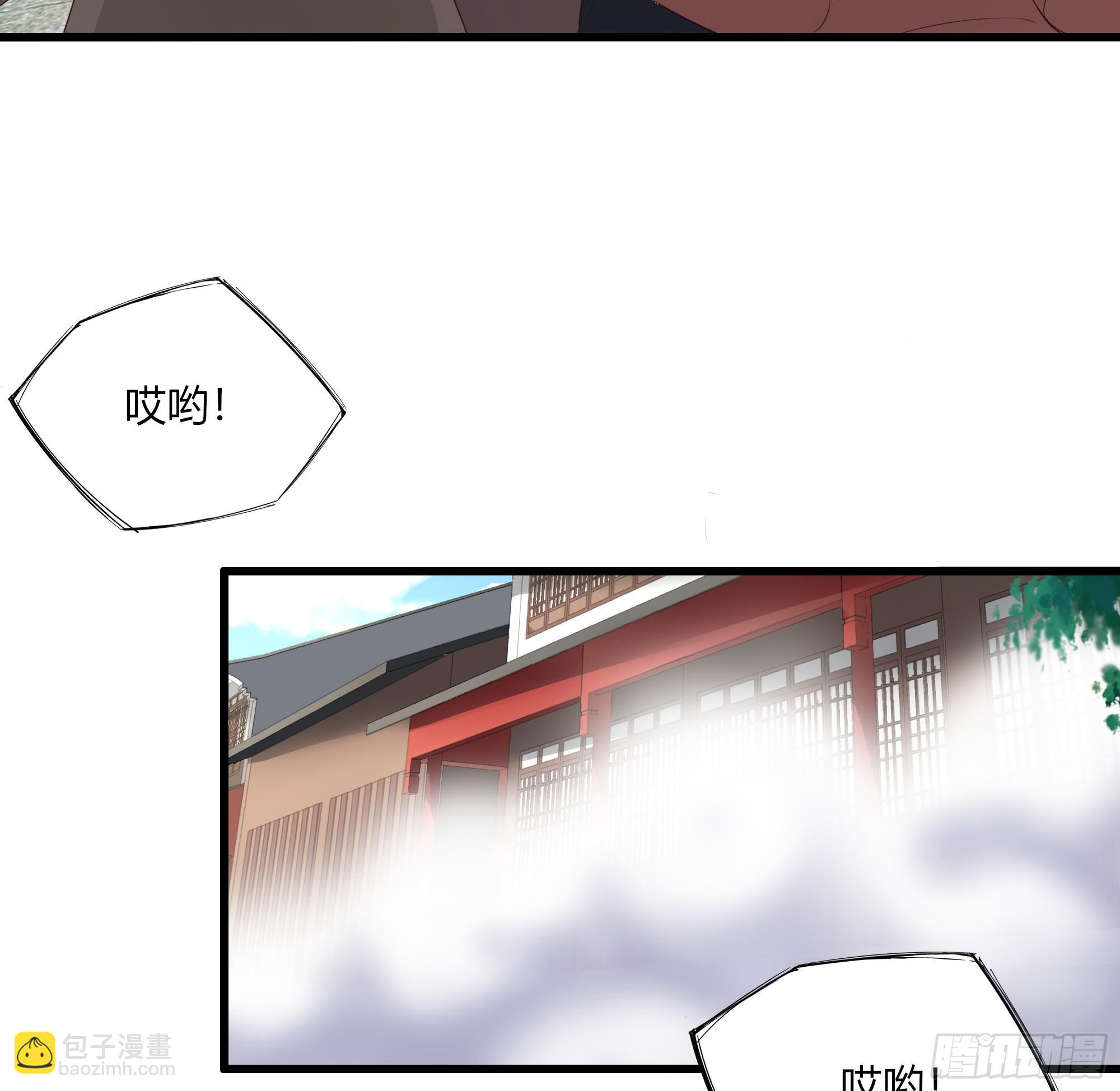 我的後宮靠抽卡 - 6-放開那個蘿莉(1/3) - 6