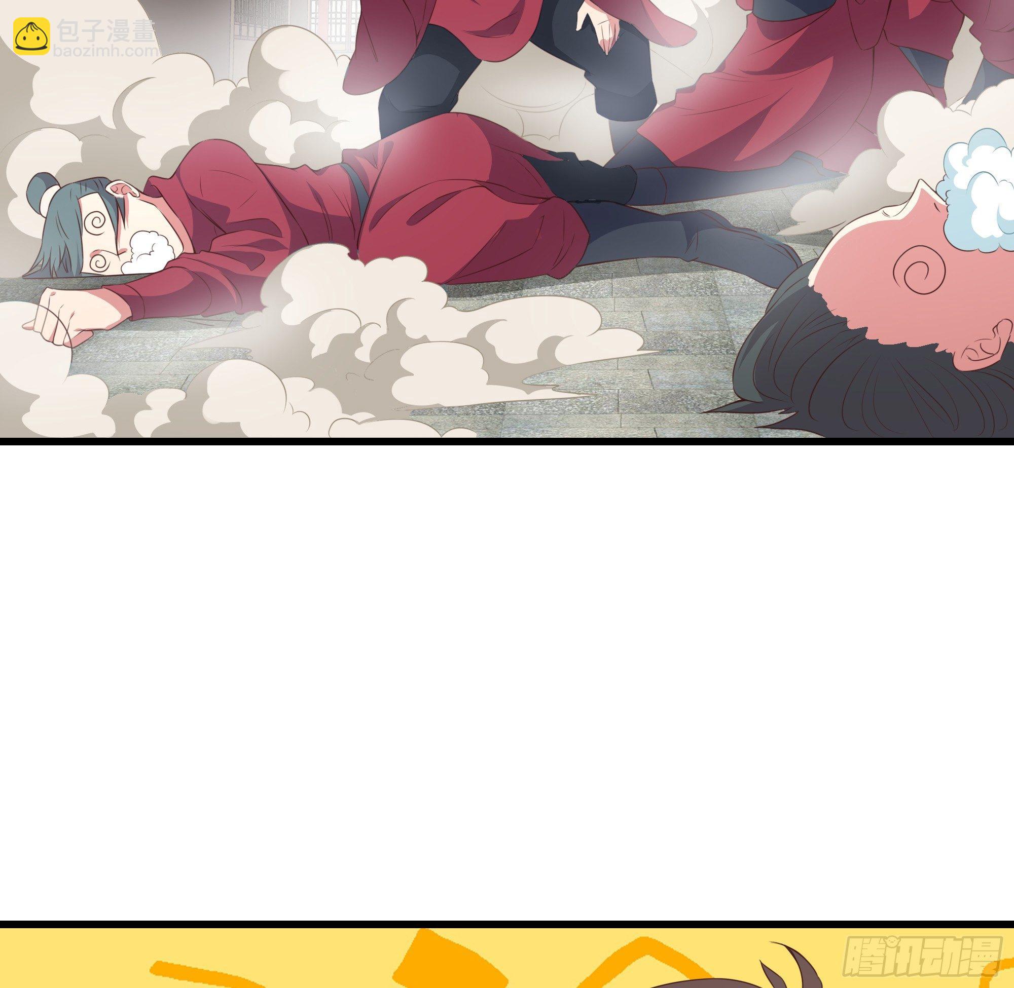 我的後宮靠抽卡 - 6-放開那個蘿莉(2/3) - 6