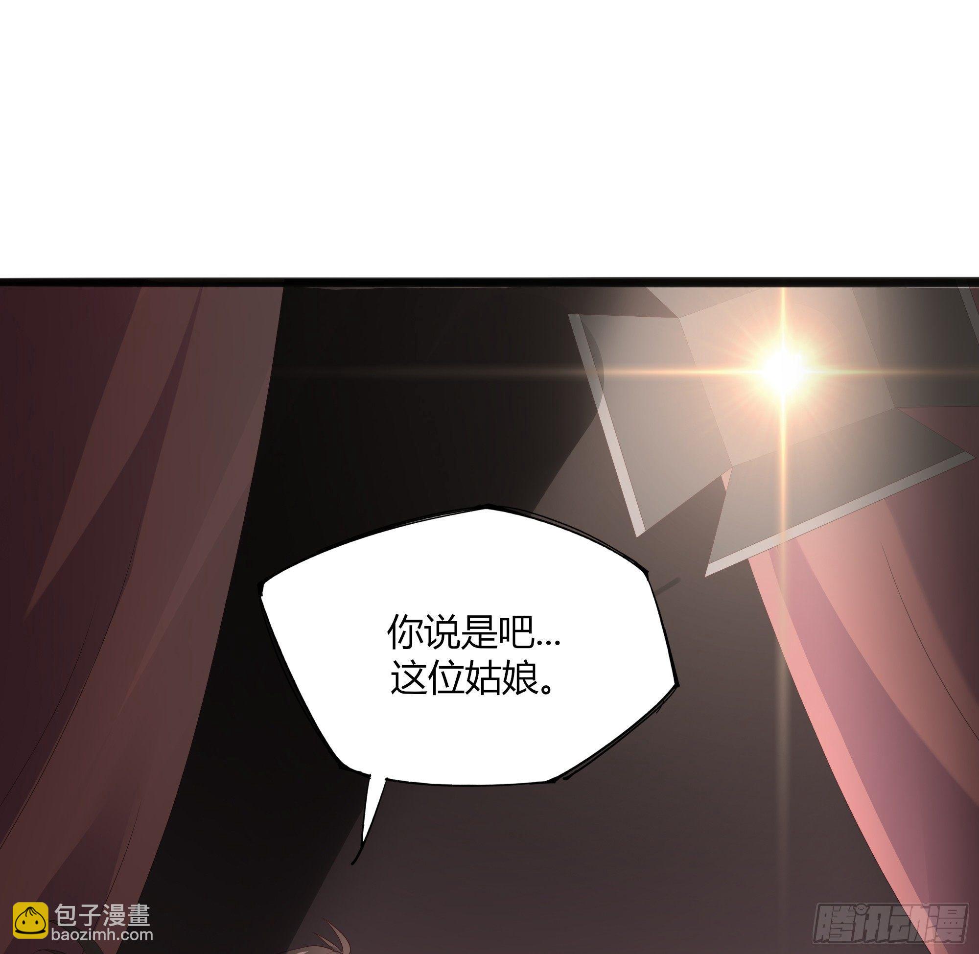 我的後宮靠抽卡 - 6-放開那個蘿莉(2/3) - 8