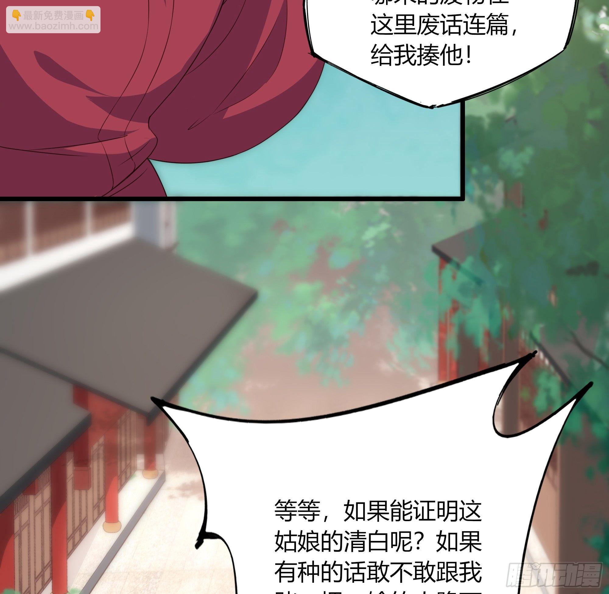 我的後宮靠抽卡 - 6-放開那個蘿莉(2/3) - 5