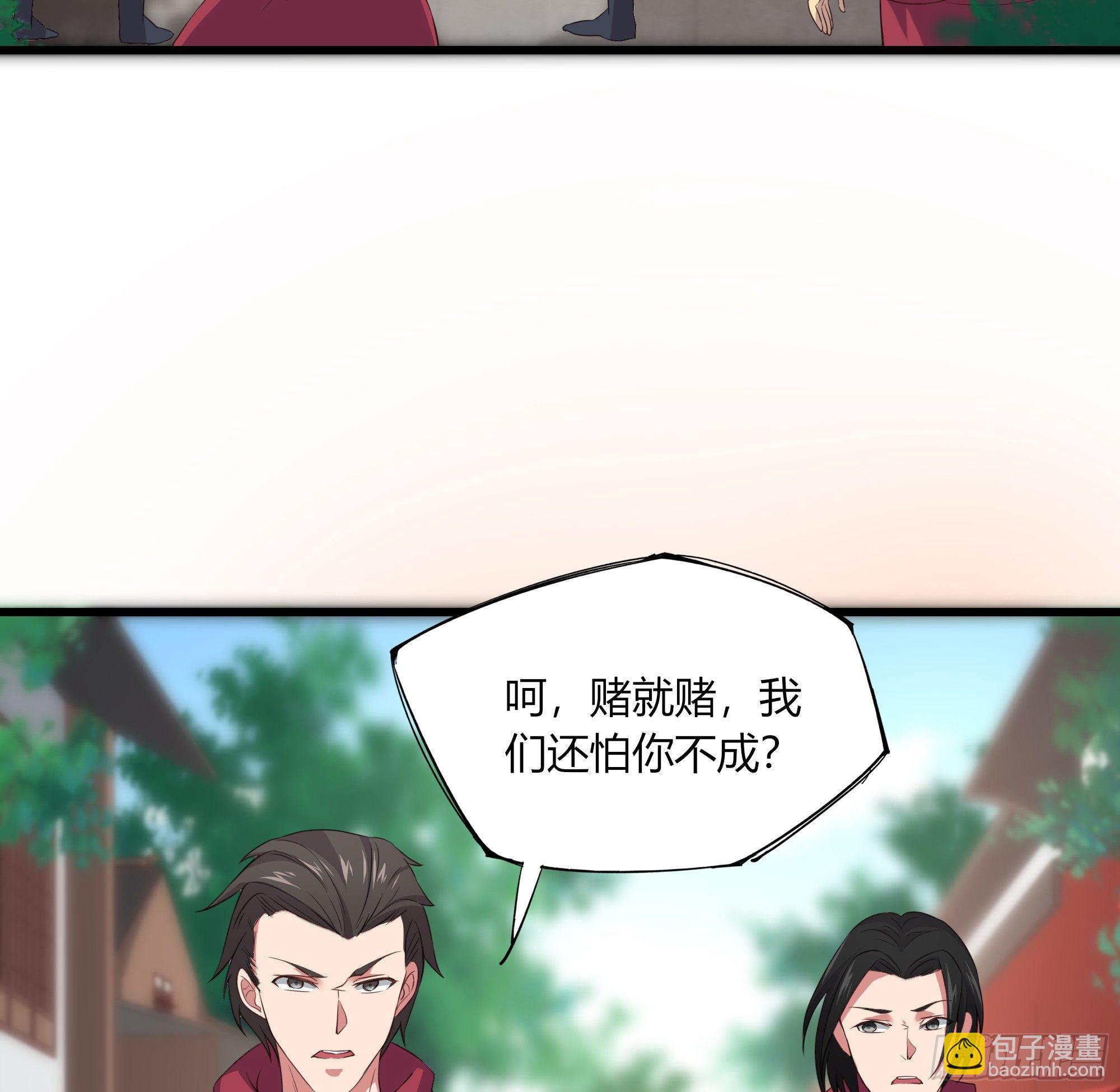 我的後宮靠抽卡 - 6-放開那個蘿莉(2/3) - 8