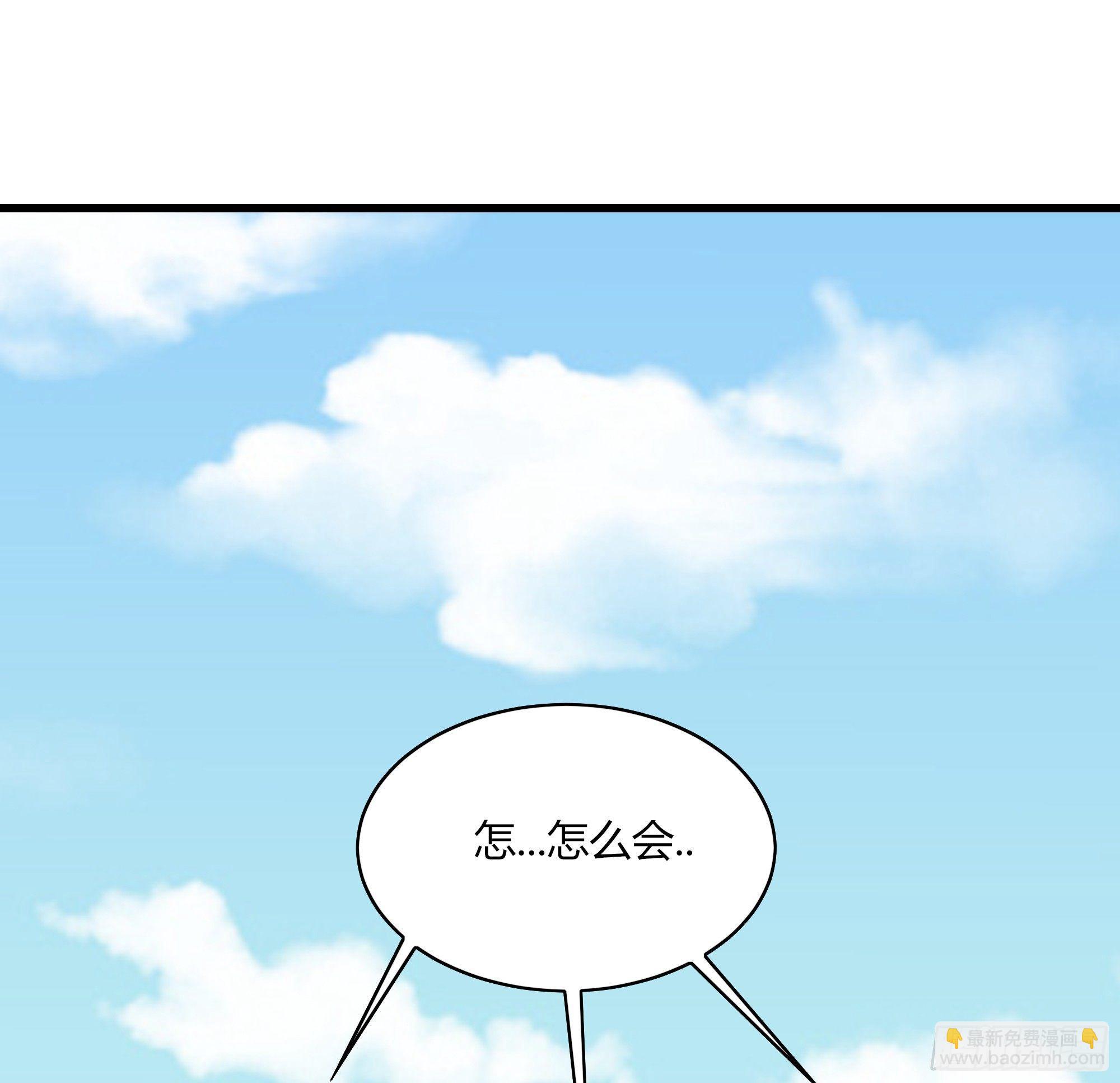 我的後宮靠抽卡 - 6-放開那個蘿莉(2/3) - 6