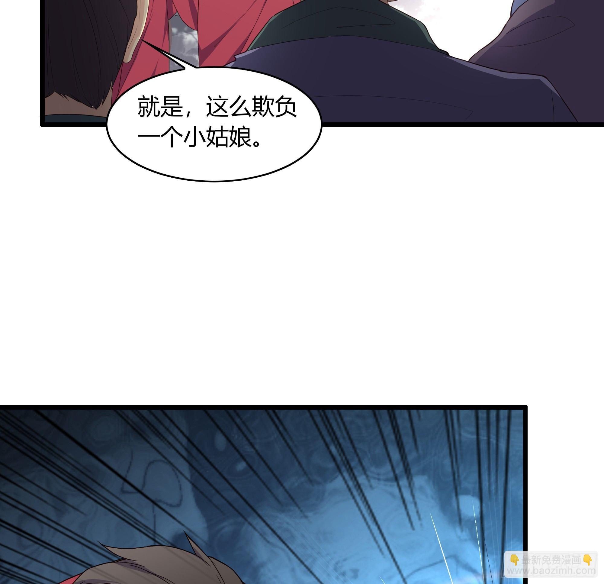 我的後宮靠抽卡 - 6-放開那個蘿莉(2/3) - 3