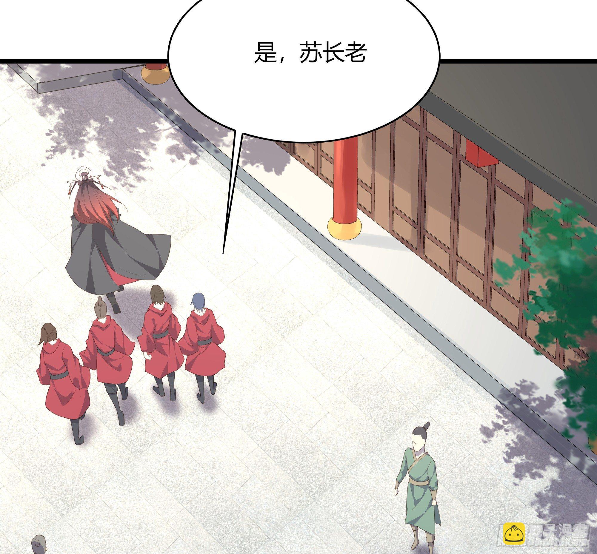 我的後宮靠抽卡 - 6-放開那個蘿莉(2/3) - 2